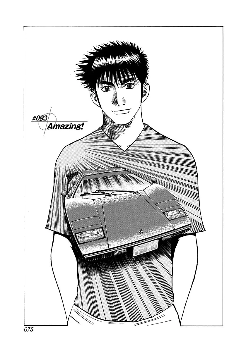 Read Countach chapter 93 image 0 on Lezhin