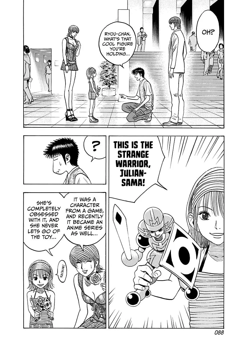 Read Countach chapter 93 image 12 on Lezhin