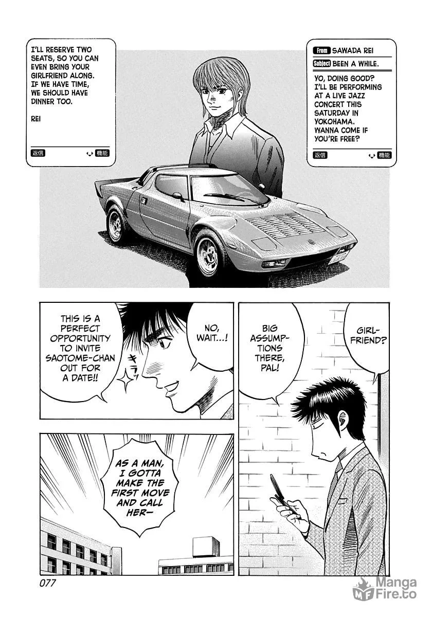 Read Countach chapter 93 image 2 on Lezhin