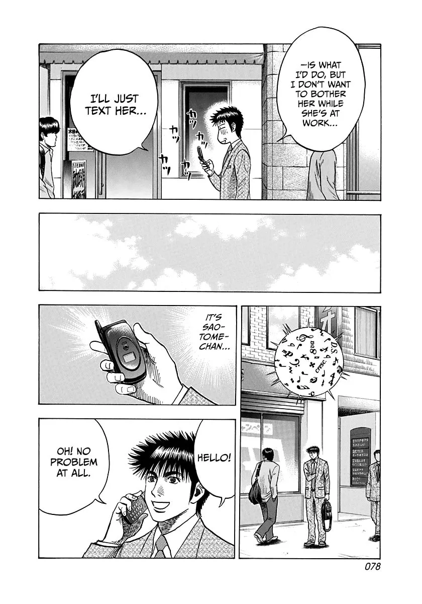 Read Countach chapter 93 image 3 on Lezhin