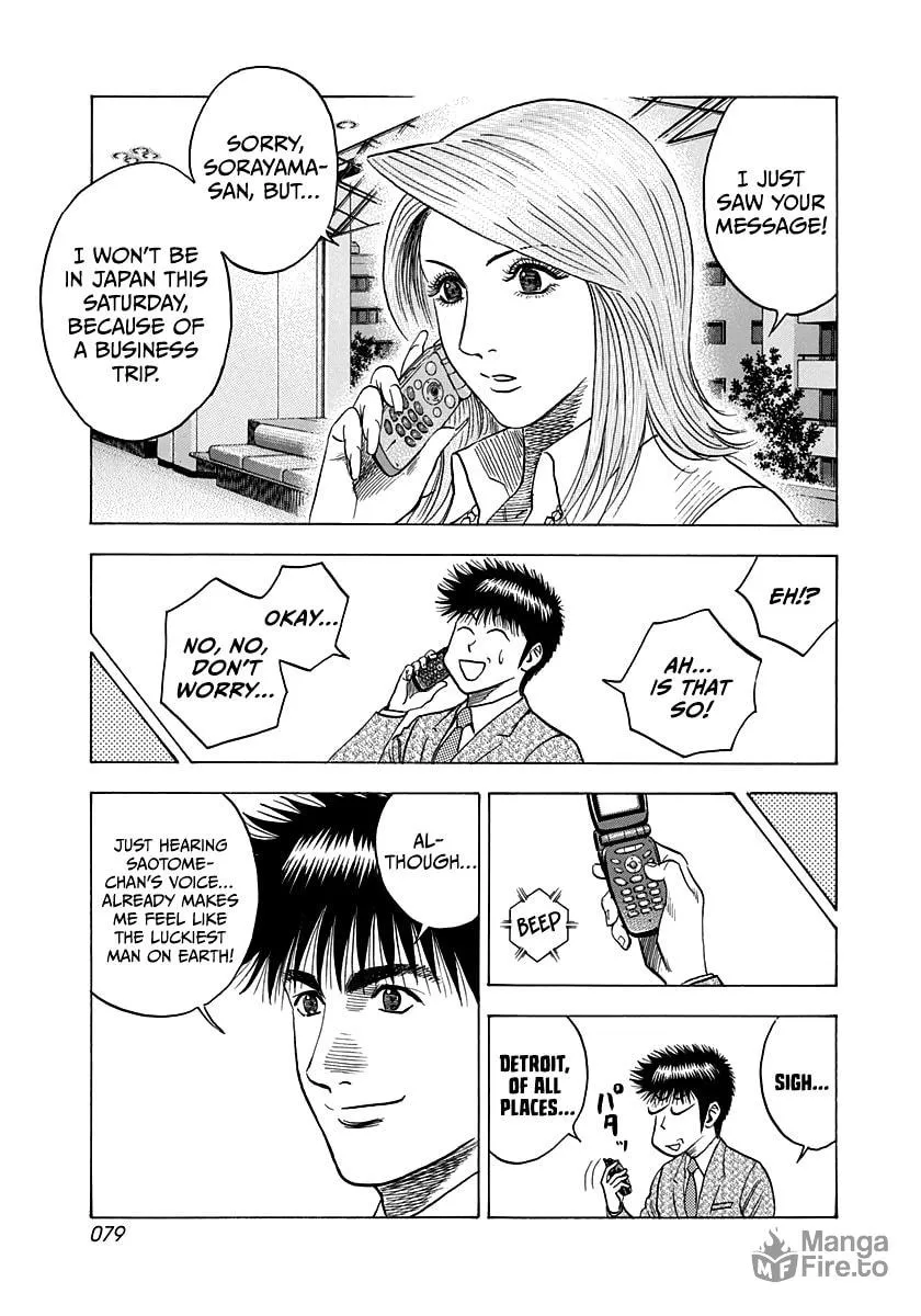 Read Countach chapter 93 image 4 on Lezhin