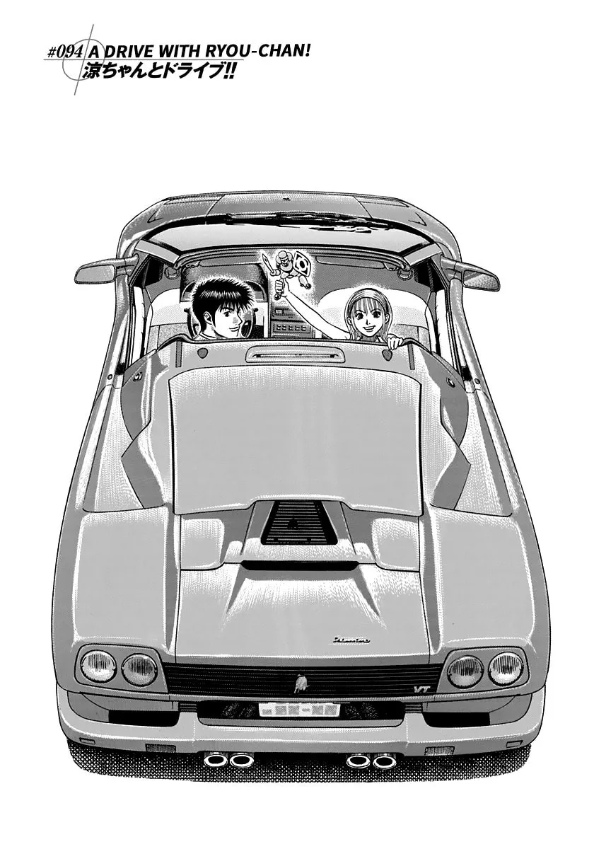 Read Countach chapter 94 image 0 on Lezhin
