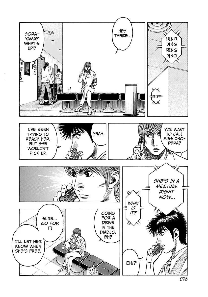 Read Countach chapter 94 image 3 on Lezhin