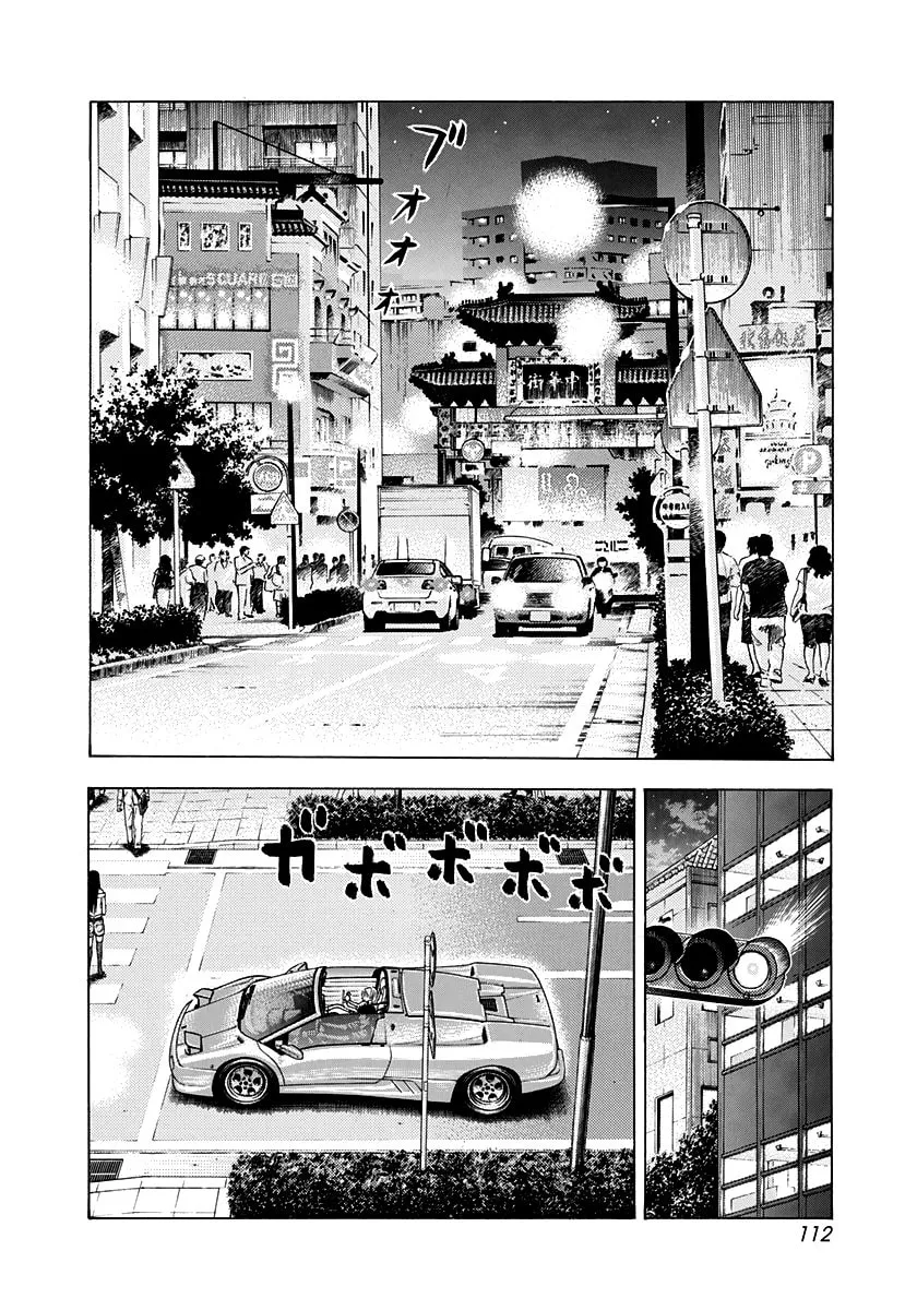 Read Countach chapter 95 image 1 on Lezhin