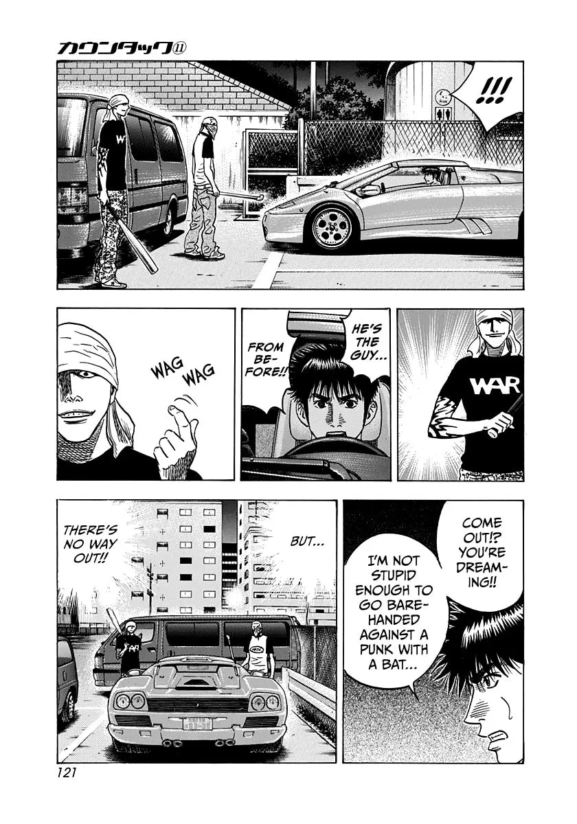 Read Countach chapter 95 image 10 on Lezhin