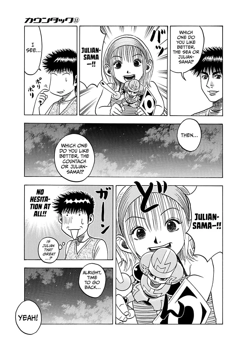 Read Countach chapter 95 image 6 on Lezhin