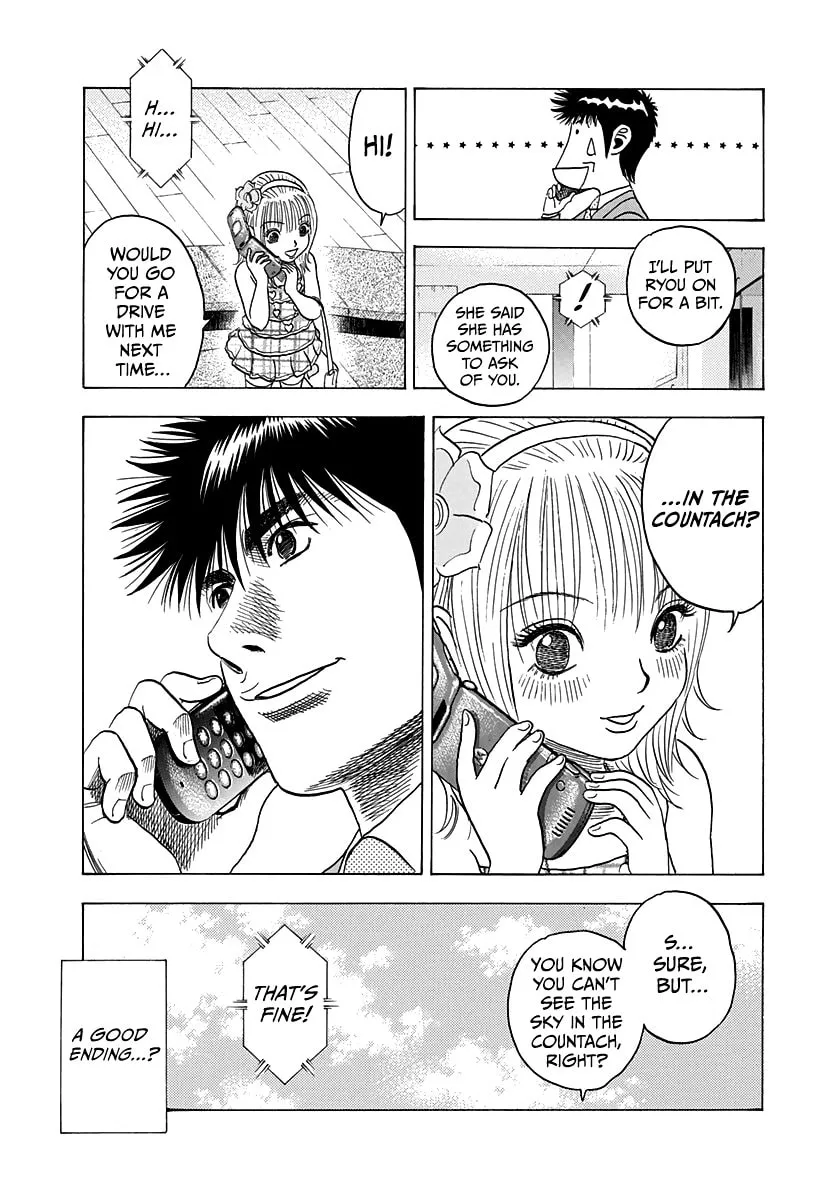 Read Countach chapter 96 image 13 on Lezhin