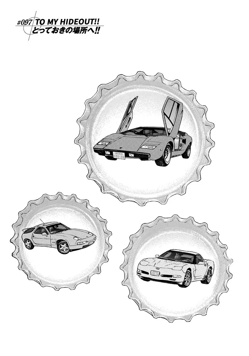 Read Countach chapter 97 image 0 on Lezhin