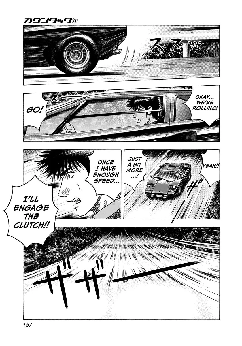 Read Countach chapter 97 image 12 on Lezhin