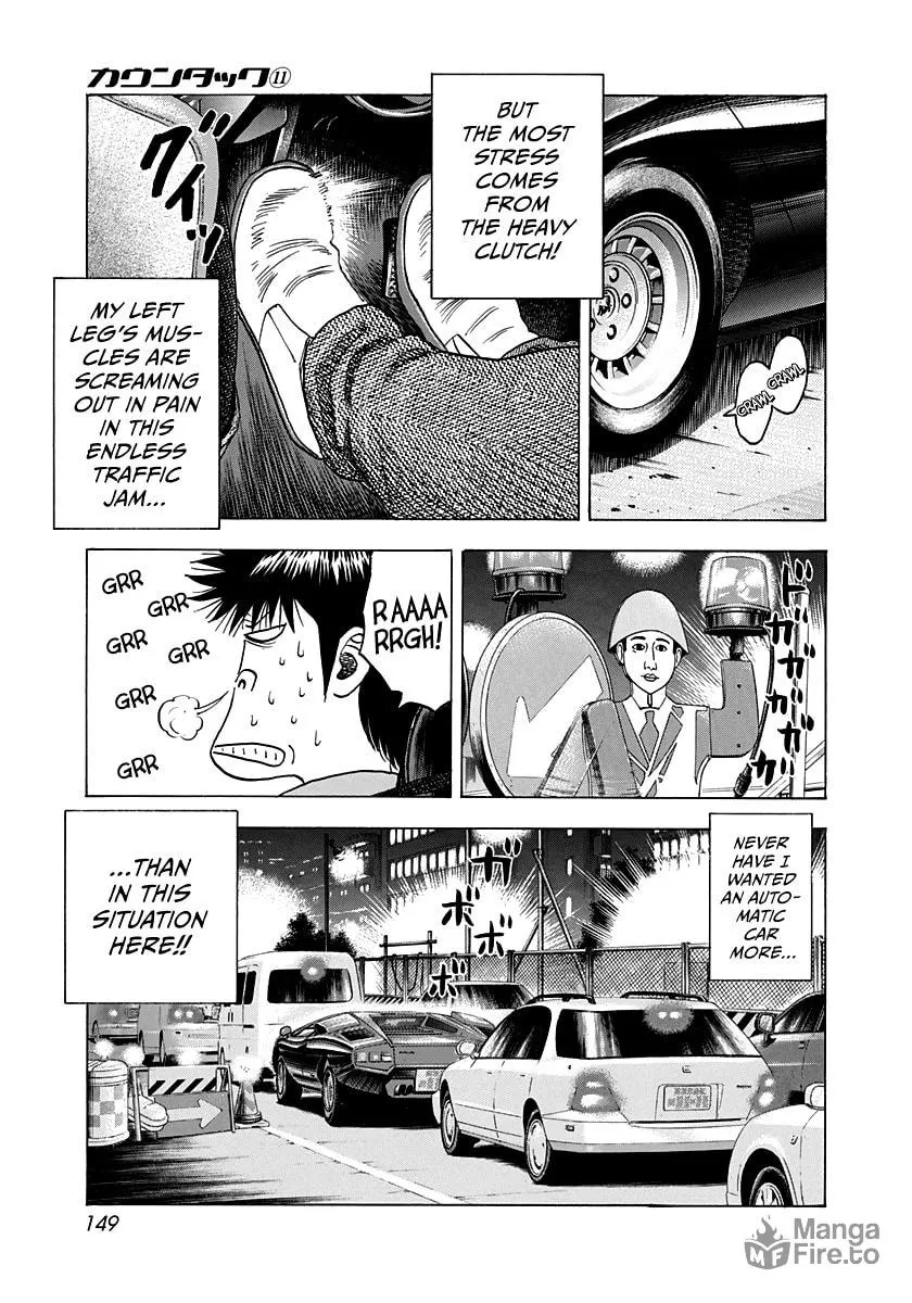 Read Countach chapter 97 image 4 on Lezhin