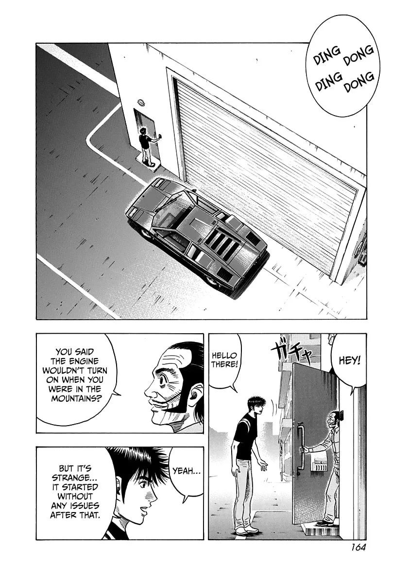Read Countach chapter 98 image 1 on Lezhin
