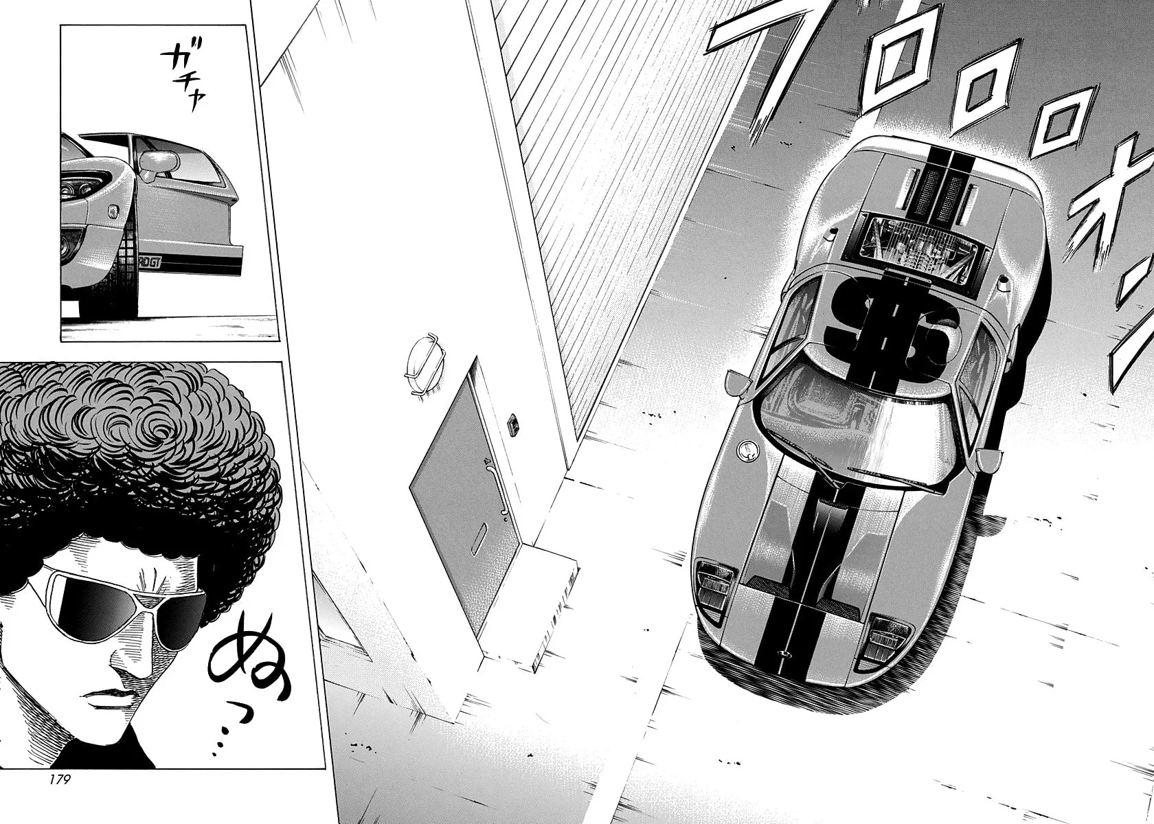 Read Countach chapter 98 image 14 on Lezhin