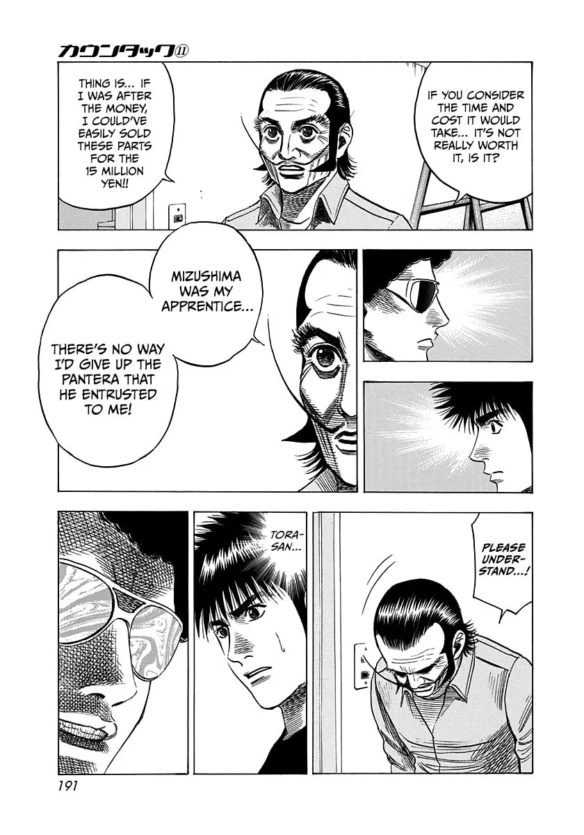 Read Countach chapter 99 image 10 on Lezhin