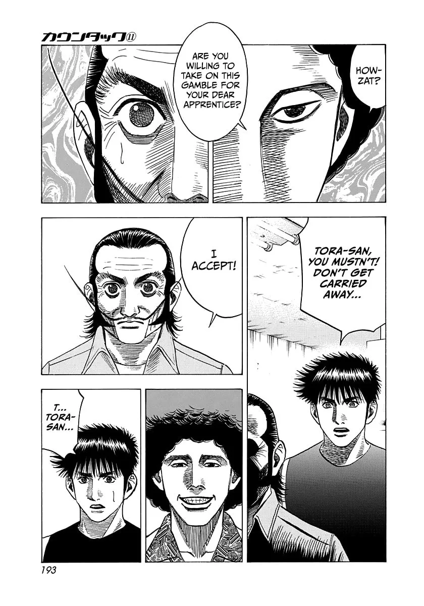 Read Countach chapter 99 image 12 on Lezhin