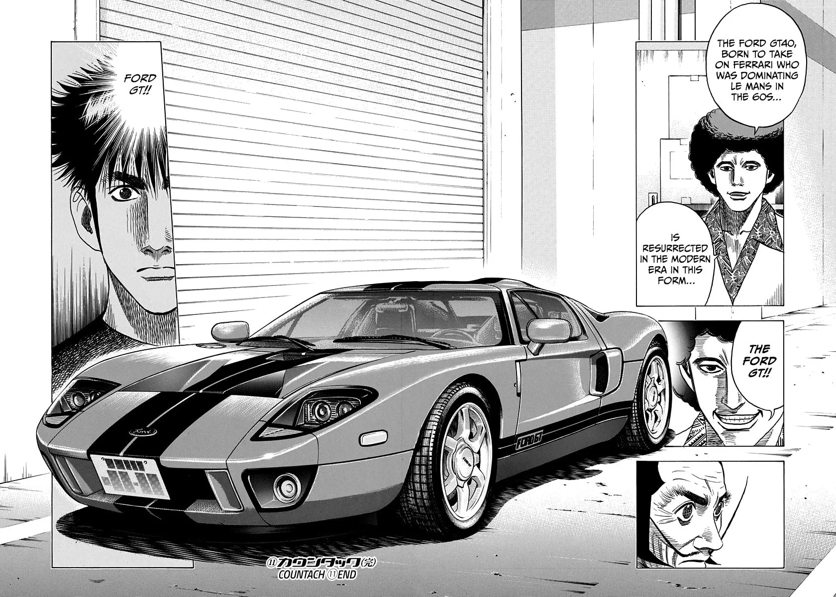 Read Countach chapter 99 image 15 on Lezhin