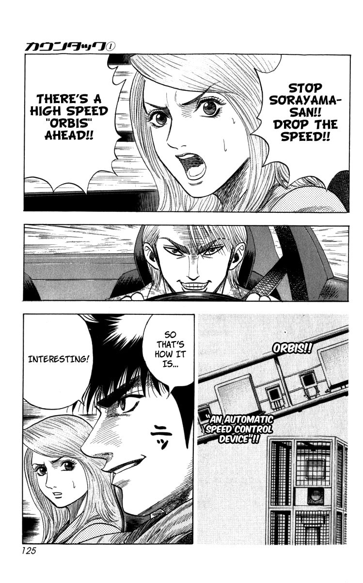 Read Countach chapter 1 image 119 on Lezhin