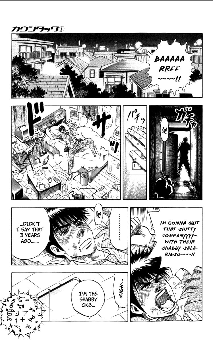 Read Countach chapter 1 image 12 on Lezhin
