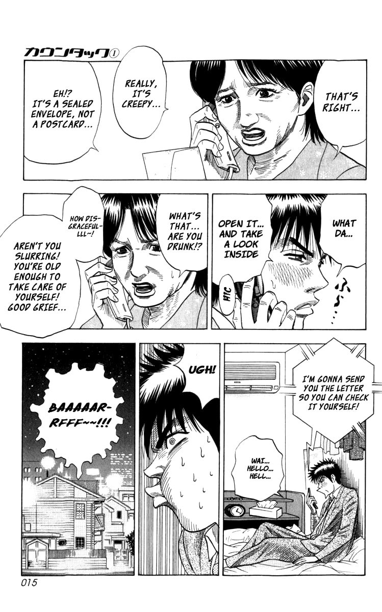 Read Countach chapter 1 image 14 on Lezhin