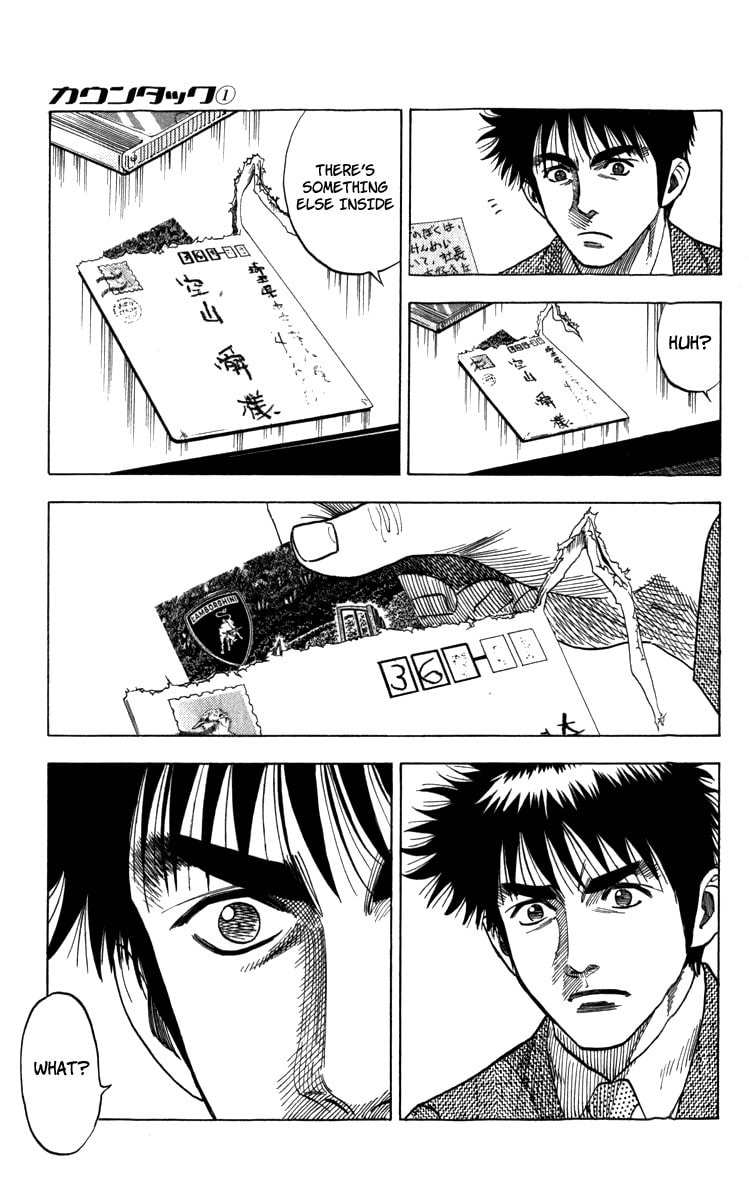 Read Countach chapter 1 image 20 on Lezhin