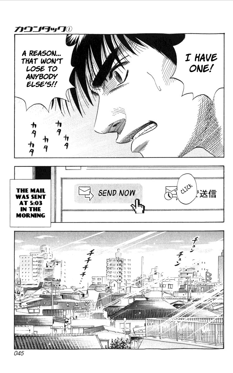 Read Countach chapter 1 image 44 on Lezhin