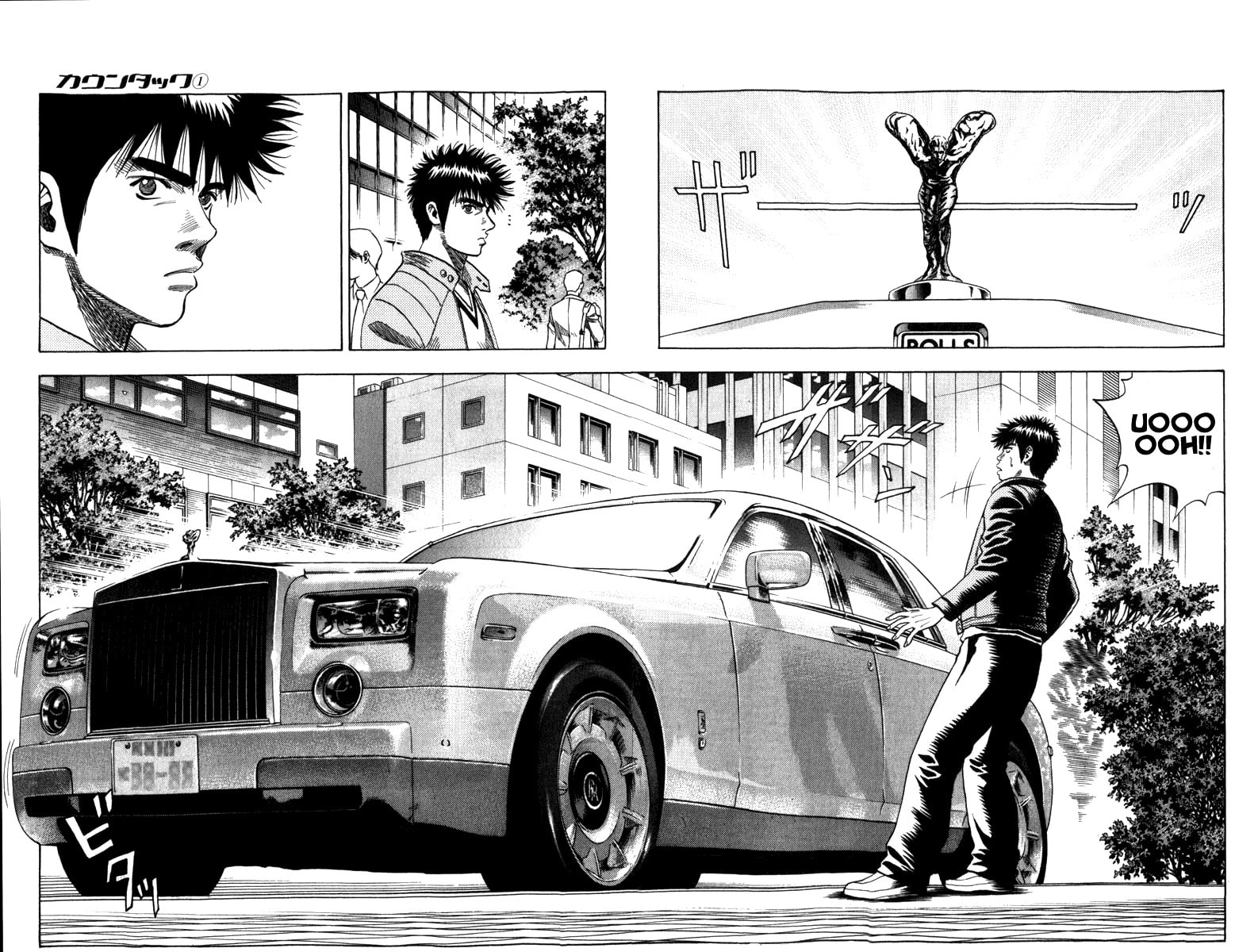 Read Countach chapter 1 image 49 on Lezhin