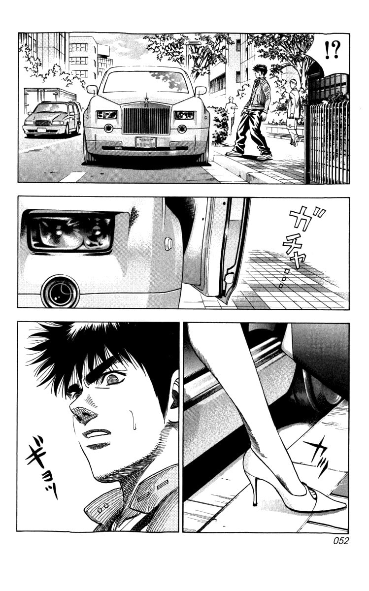 Read Countach chapter 1 image 50 on Lezhin