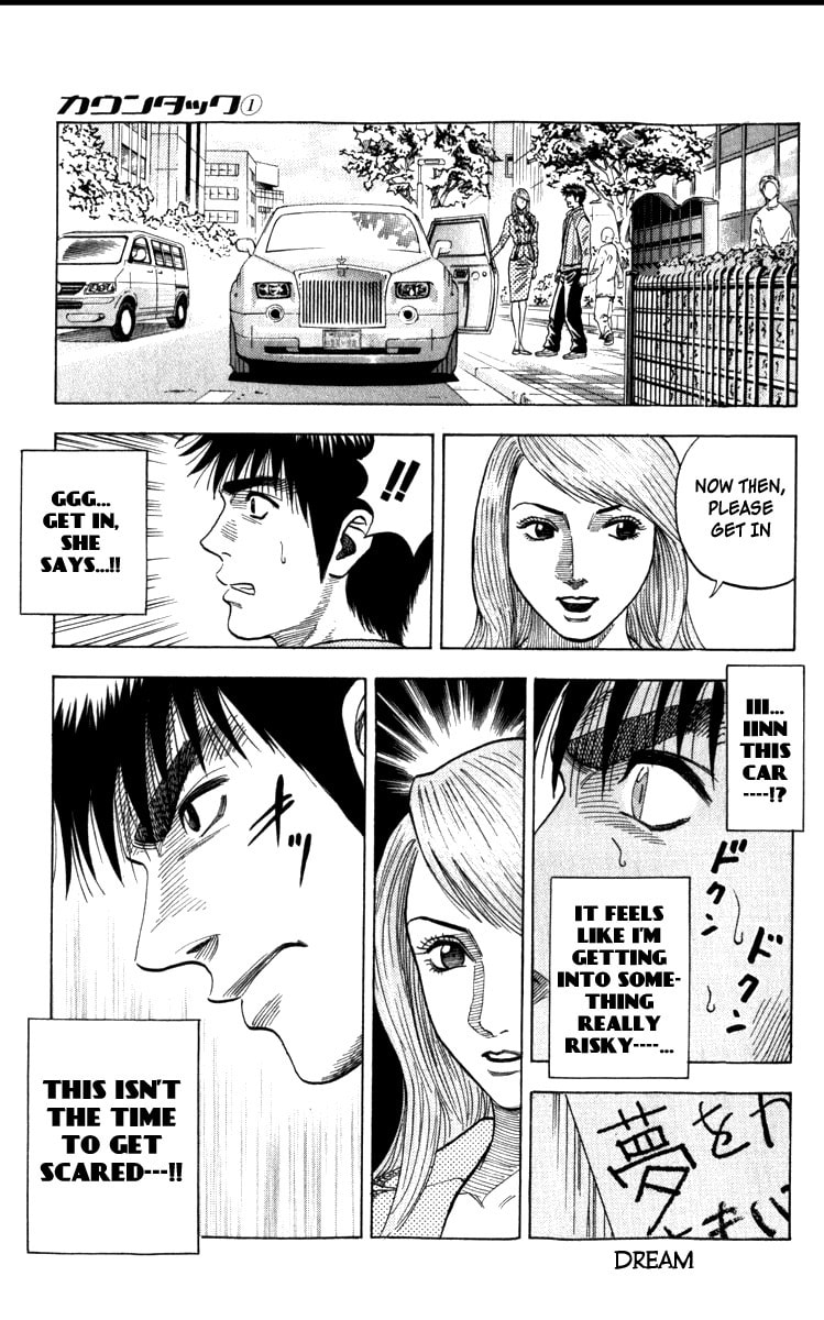 Read Countach chapter 1 image 55 on Lezhin