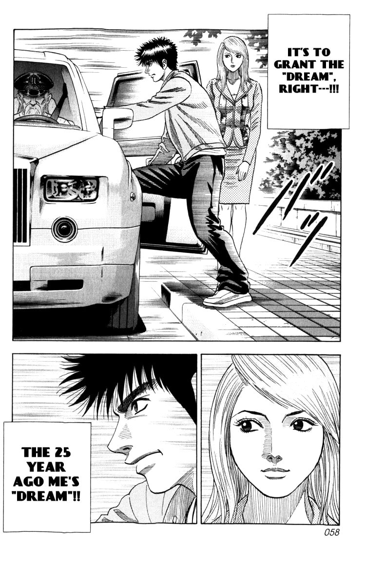Read Countach chapter 1 image 56 on Lezhin