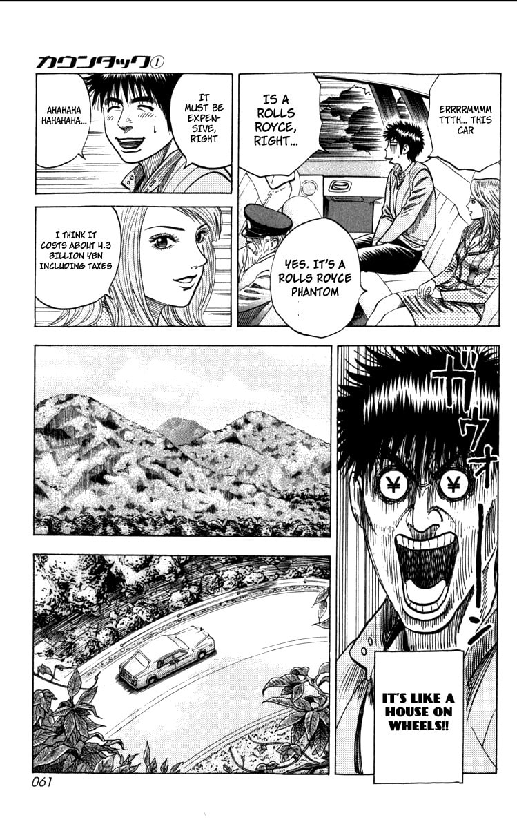 Read Countach chapter 1 image 59 on Lezhin