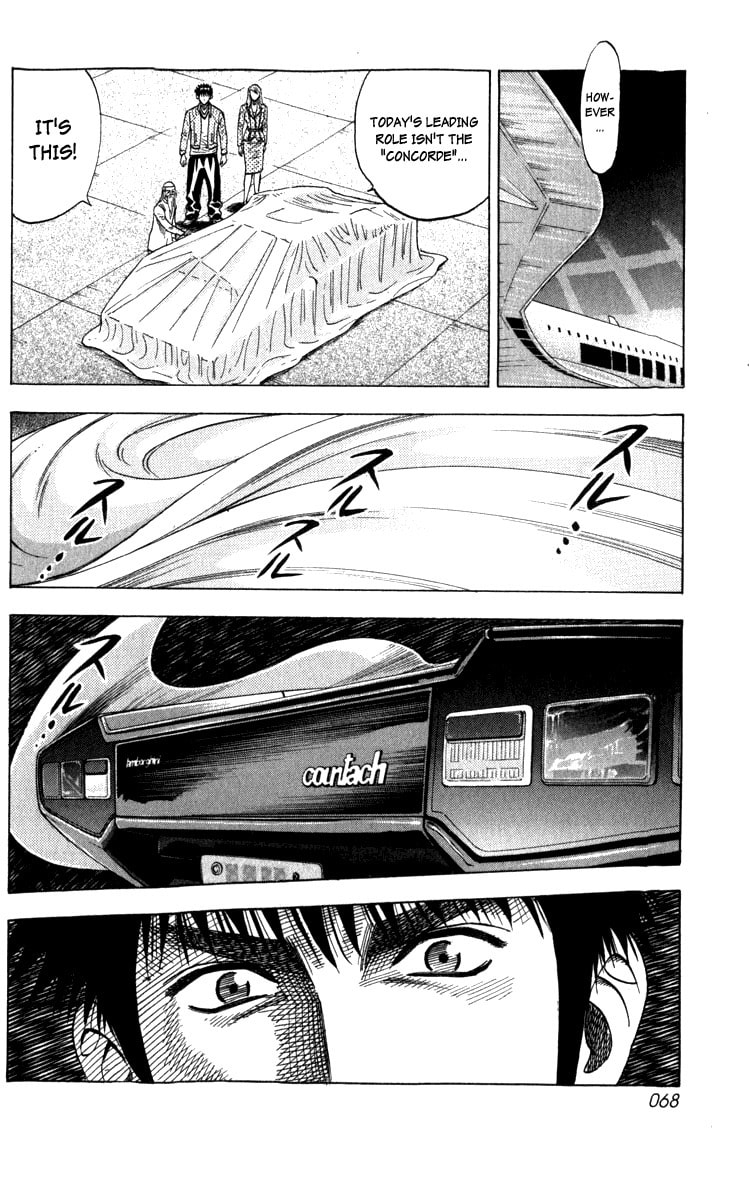Read Countach chapter 1 image 65 on Lezhin