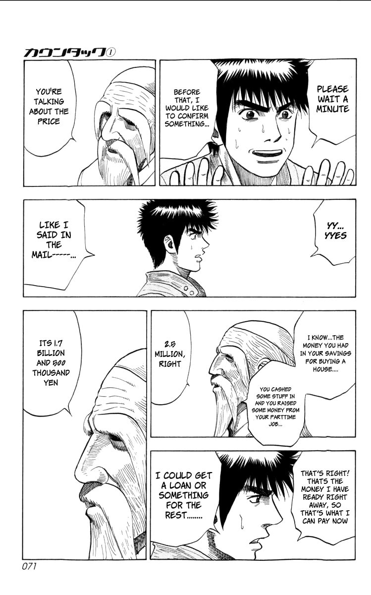 Read Countach chapter 1 image 68 on Lezhin