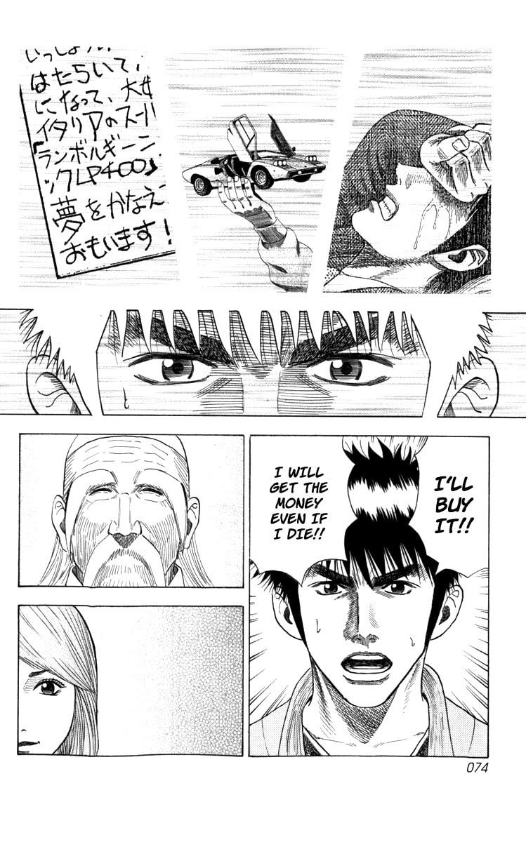 Read Countach chapter 1 image 71 on Lezhin