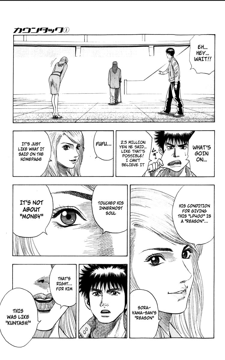 Read Countach chapter 1 image 74 on Lezhin