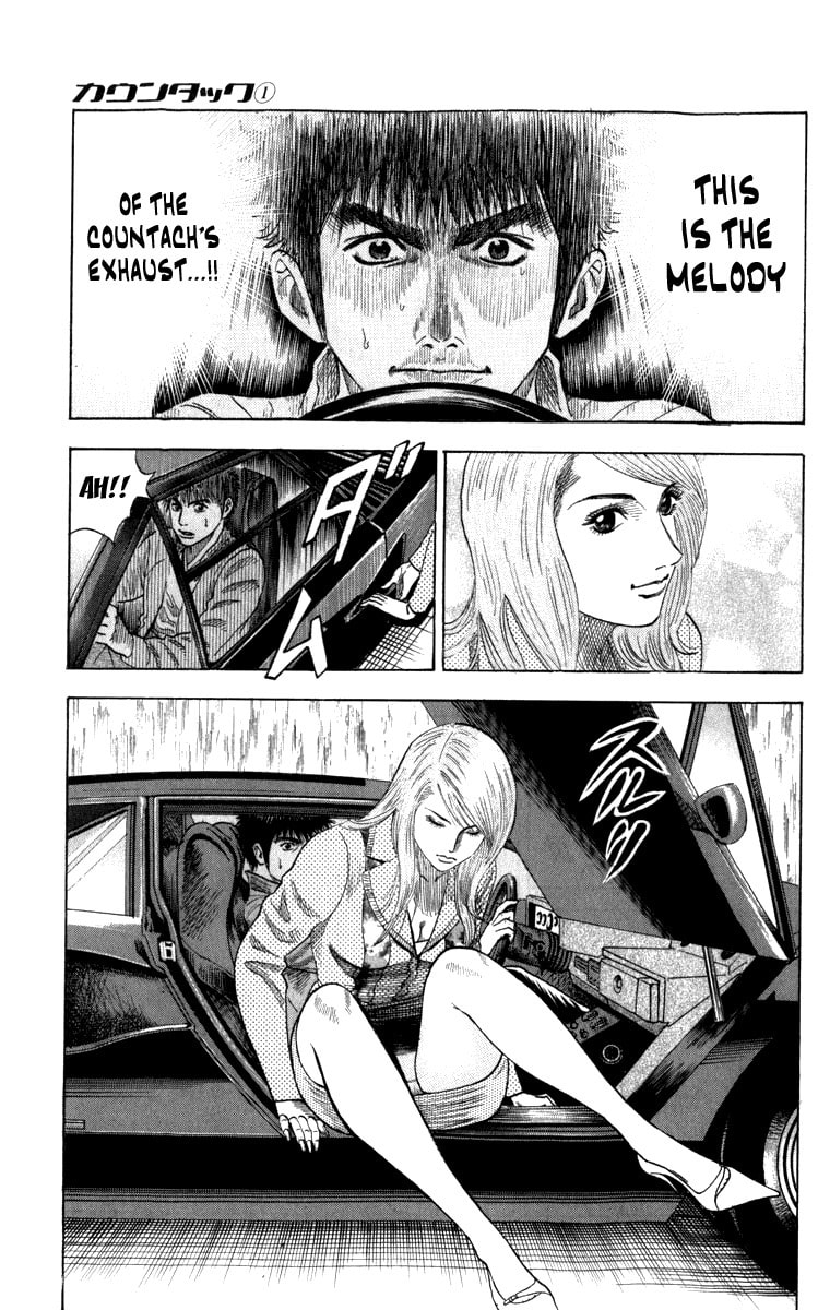 Read Countach chapter 1 image 86 on Lezhin