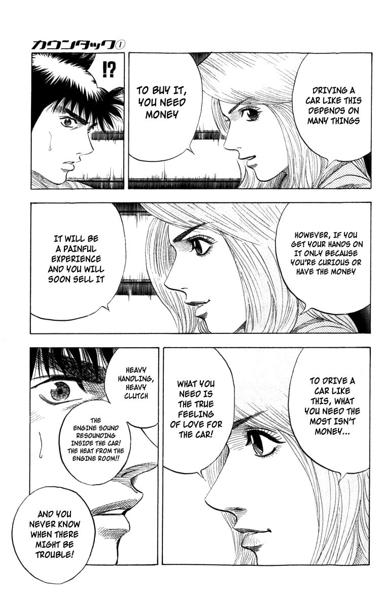 Read Countach chapter 1 image 88 on Lezhin