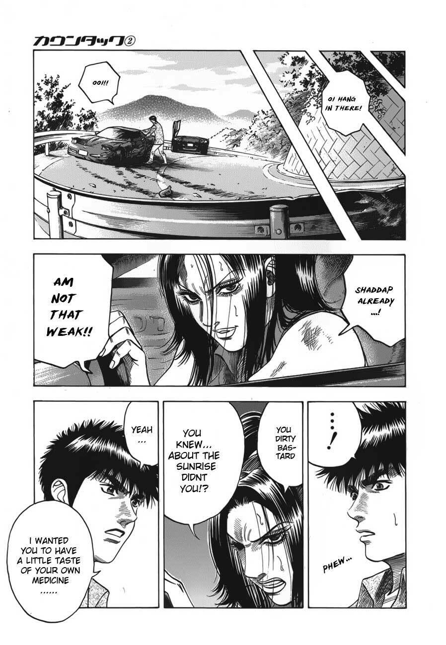 Read Countach chapter 10 image 13 on Lezhin