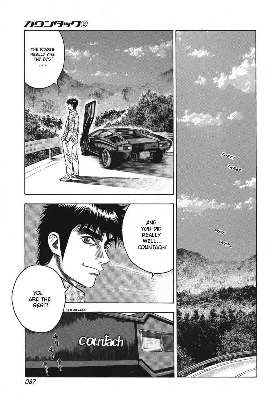 Read Countach chapter 10 image 17 on Lezhin