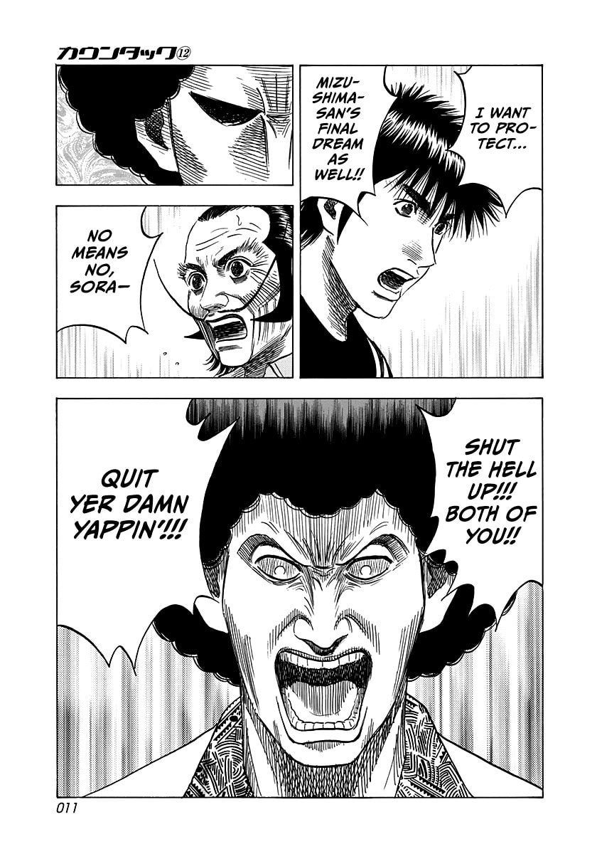 Read Countach chapter 100 image 11 on Lezhin