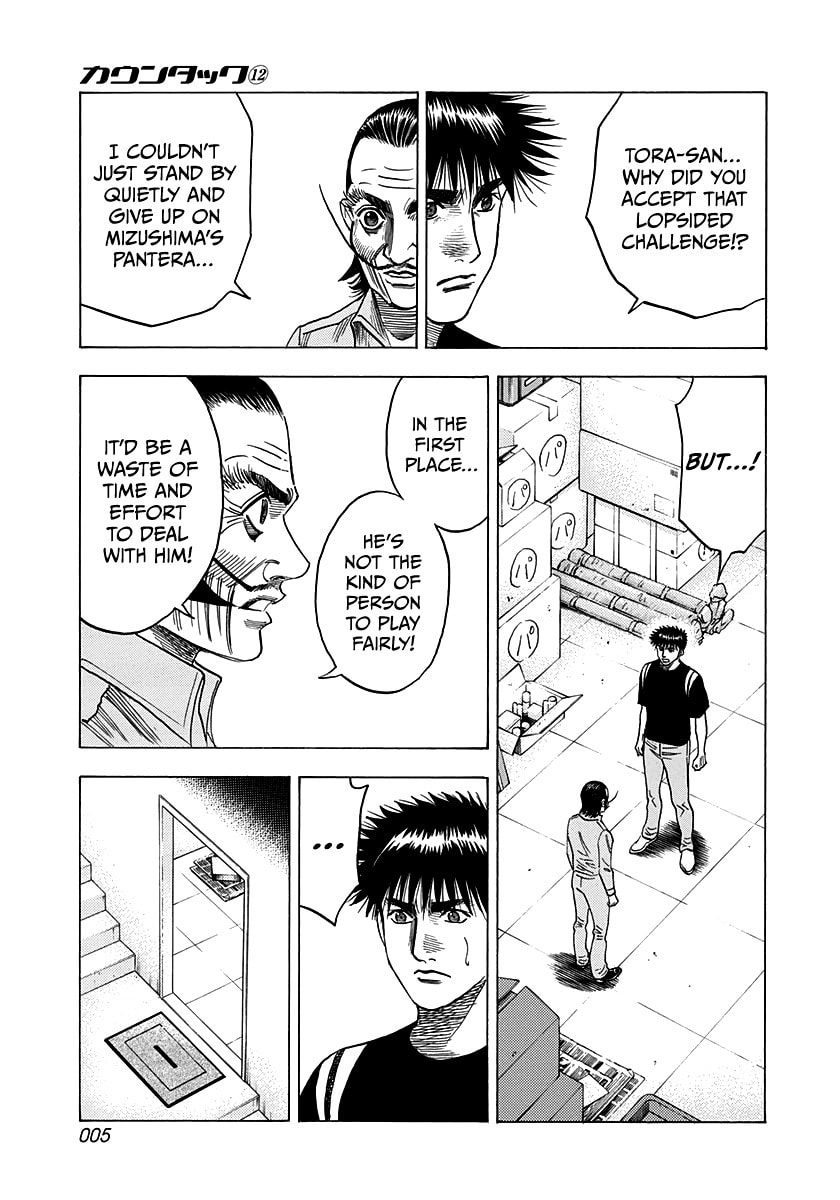 Read Countach chapter 100 image 5 on Lezhin