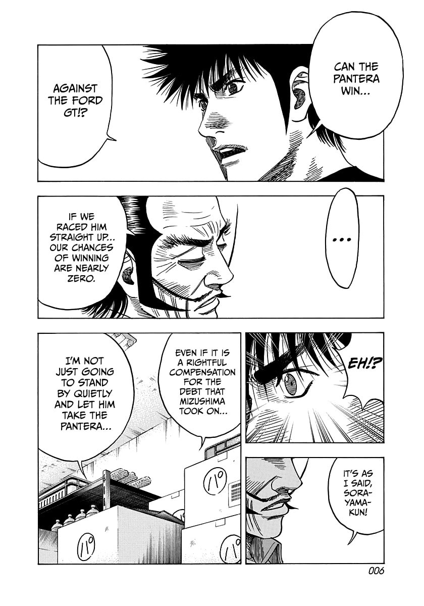 Read Countach chapter 100 image 6 on Lezhin