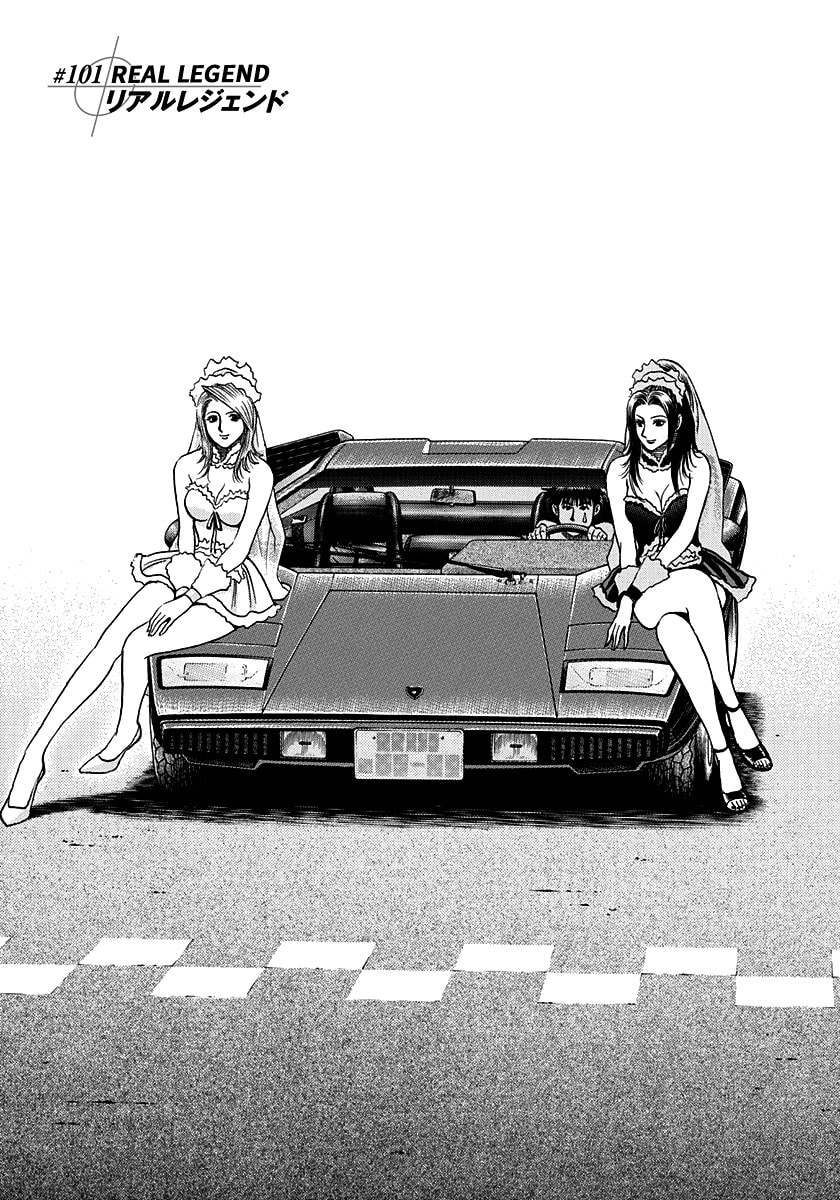 Read Countach chapter 101 image 0 on Lezhin