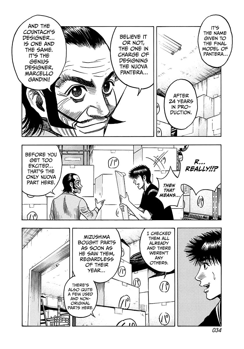 Read Countach chapter 101 image 13 on Lezhin