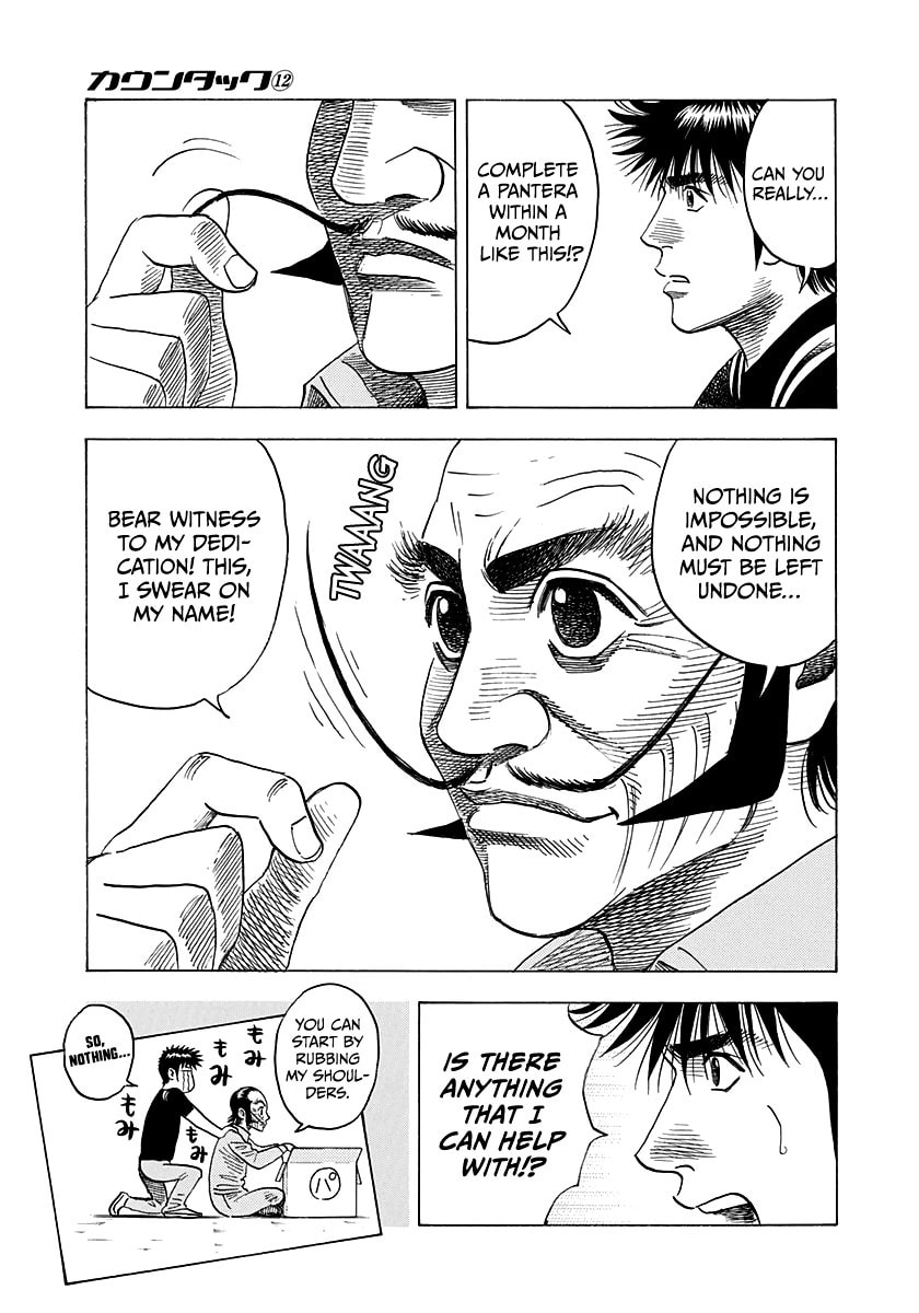 Read Countach chapter 101 image 14 on Lezhin