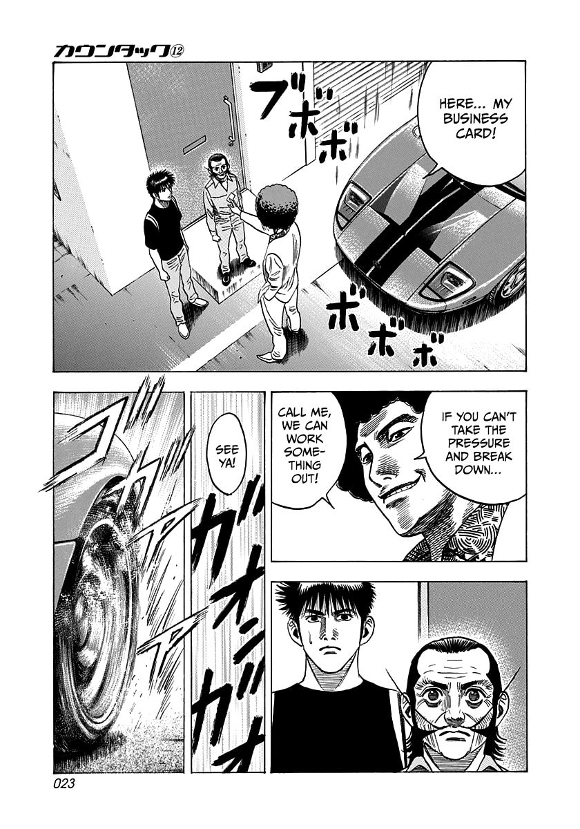 Read Countach chapter 101 image 2 on Lezhin