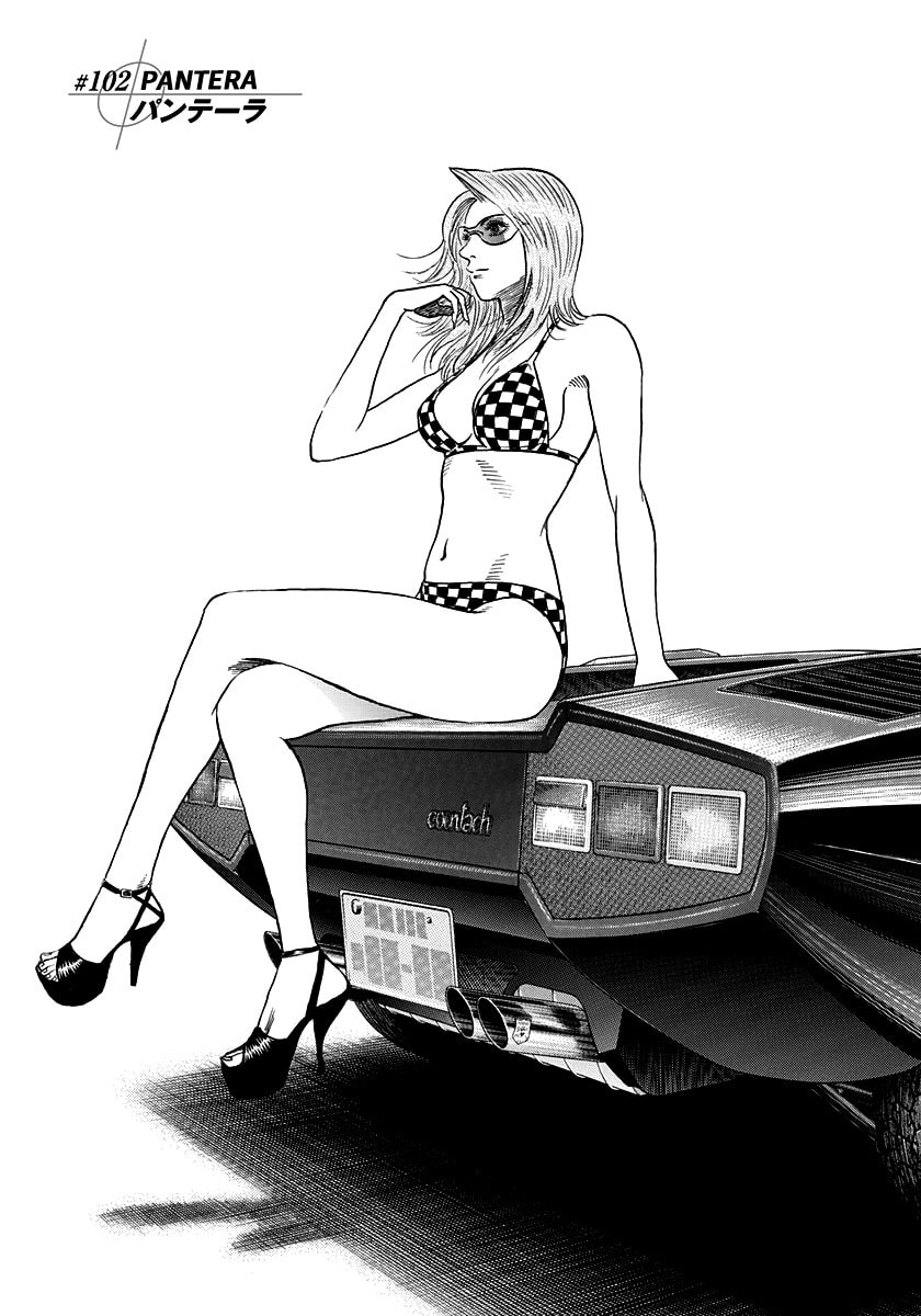 Read Countach chapter 102 image 0 on Lezhin