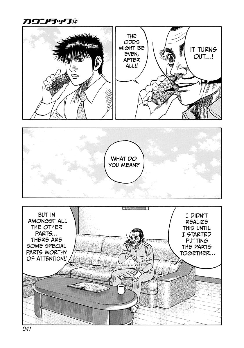 Read Countach chapter 102 image 4 on Lezhin