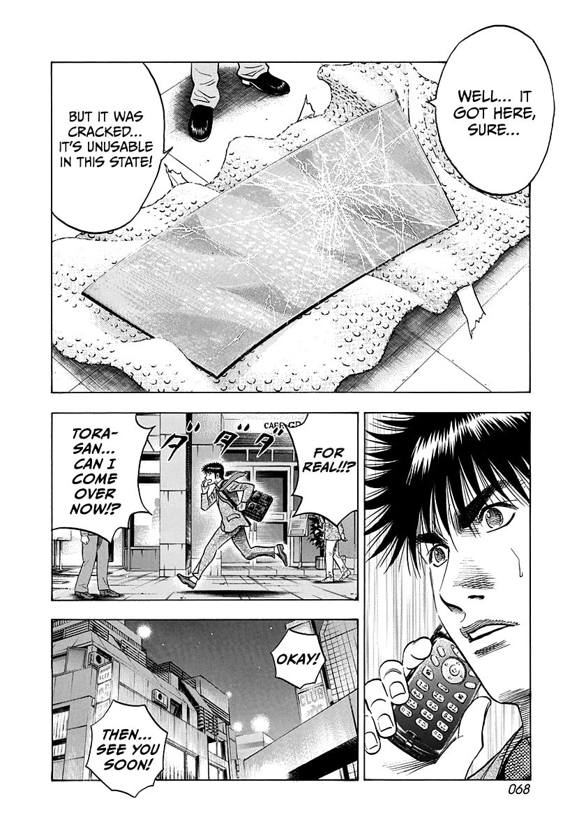 Read Countach chapter 103 image 12 on Lezhin