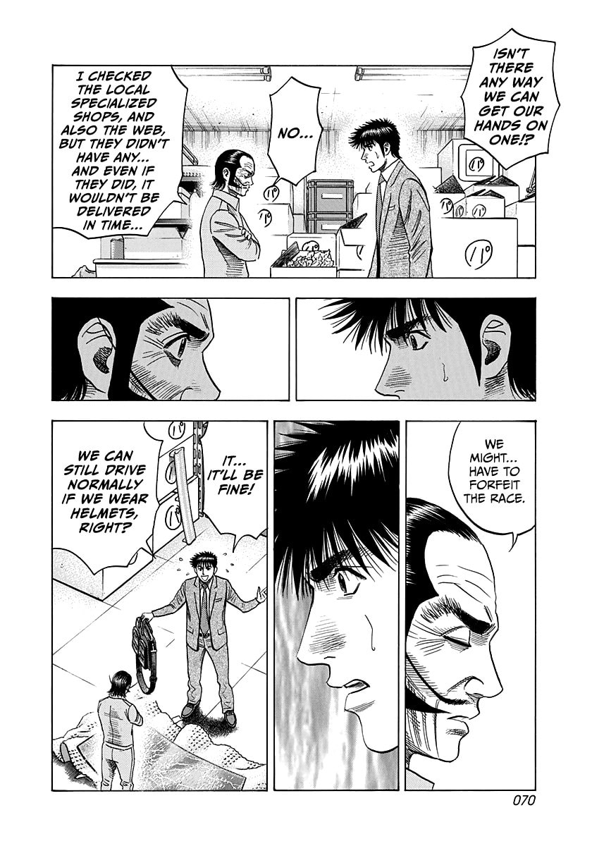 Read Countach chapter 103 image 14 on Lezhin