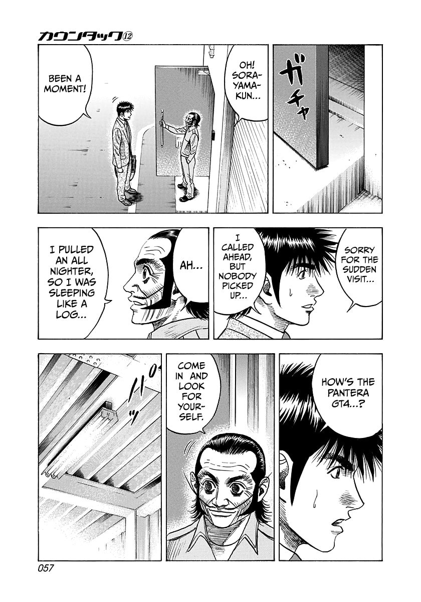 Read Countach chapter 103 image 2 on Lezhin