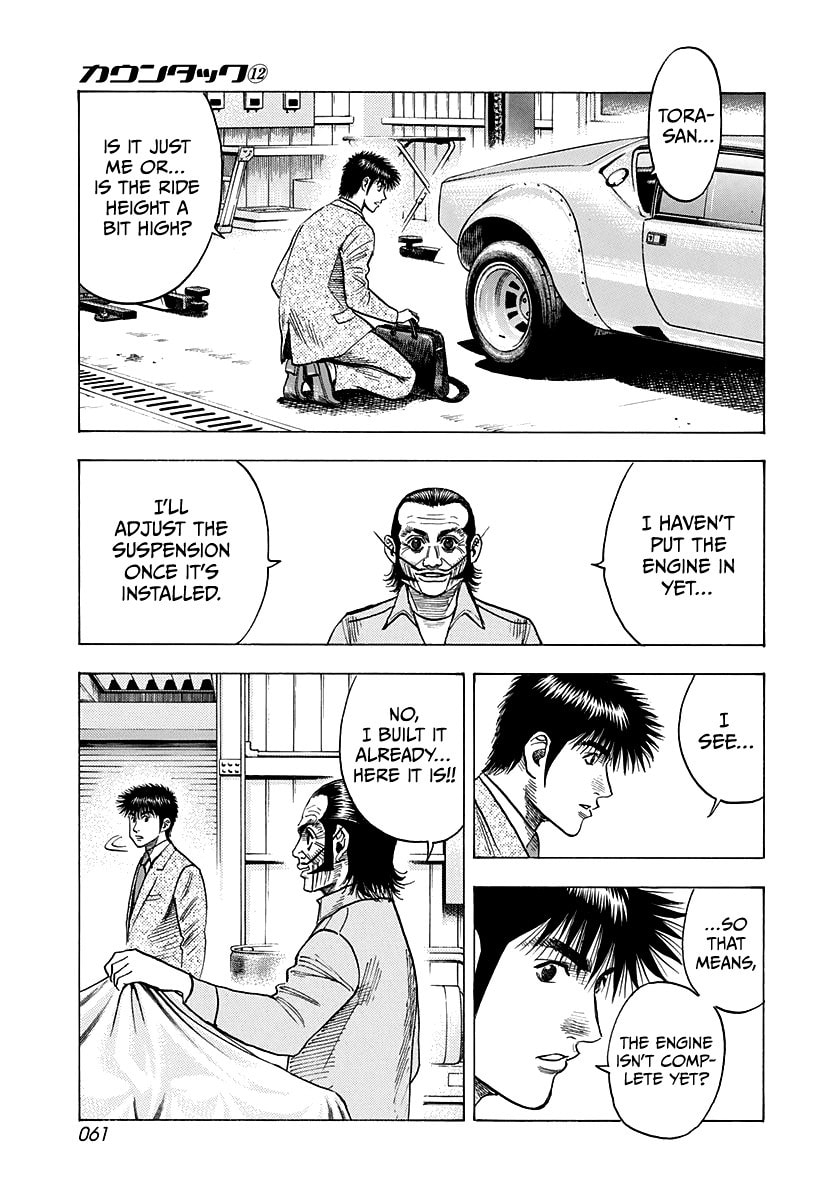 Read Countach chapter 103 image 5 on Lezhin